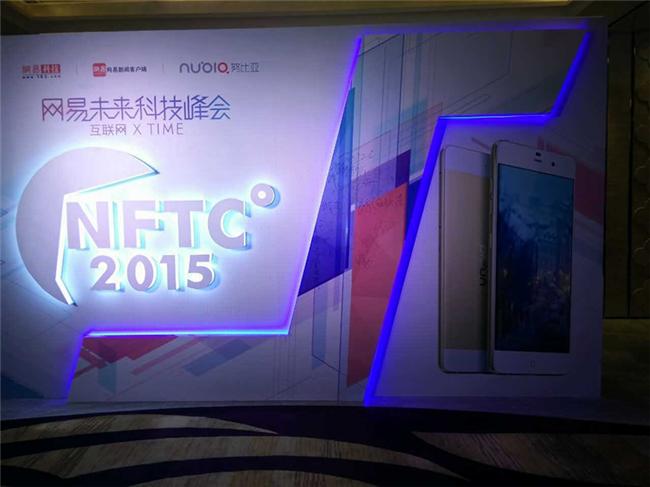 bbin宝盈集团网易峰会
