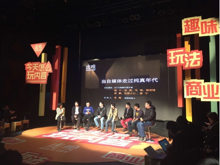 bbin宝盈集团虎嗅