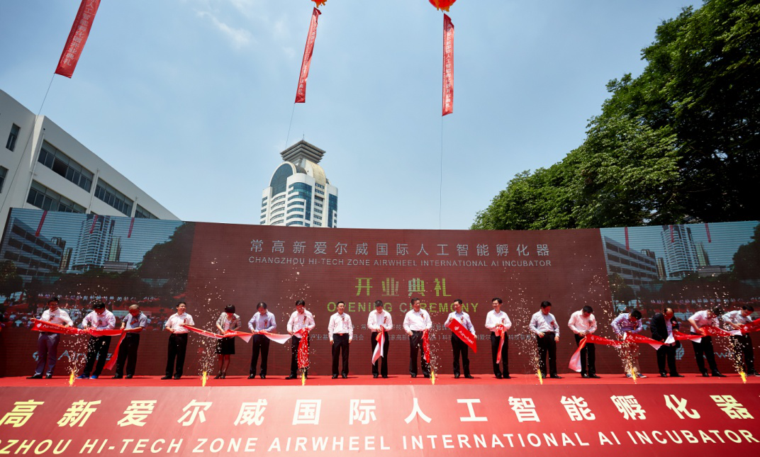 bbin宝盈集团人工智能孵化器