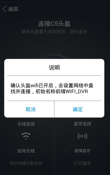 bbin宝盈集团头盔app
