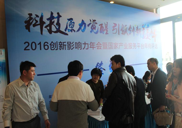 bbin宝盈集团智能科技