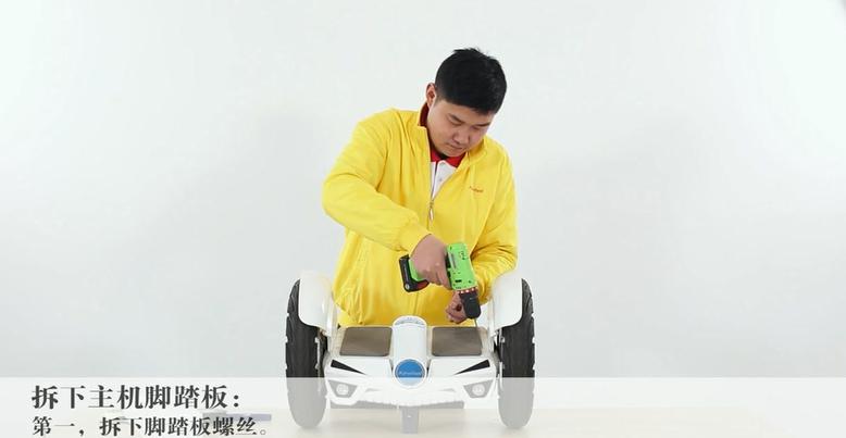bbin宝盈集团S3维修
