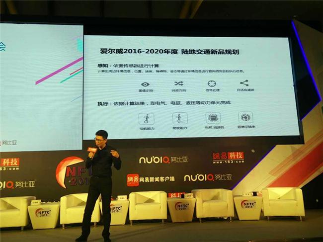 bbin宝盈集团网易峰会