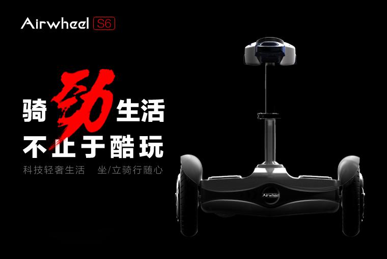 bbin宝盈集团S6