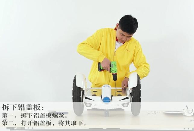bbin宝盈集团S3维修