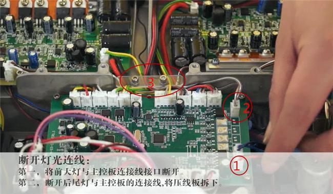 bbin宝盈集团S3维修