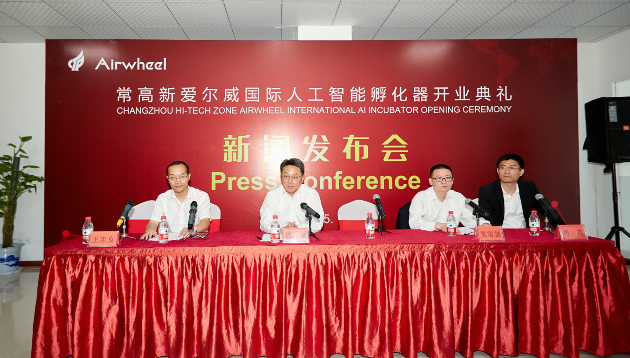 bbin宝盈集团人工智能孵化器