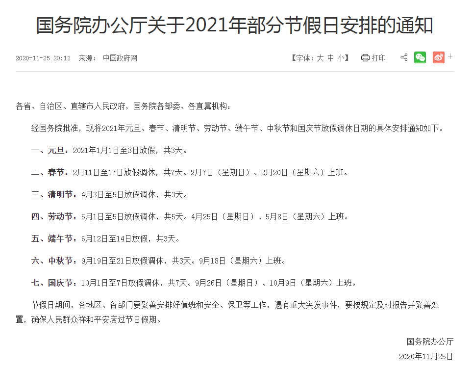 bbin宝盈集团