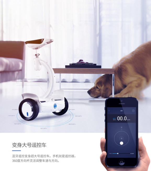 Airwheelbbin宝盈集团智能平衡车
