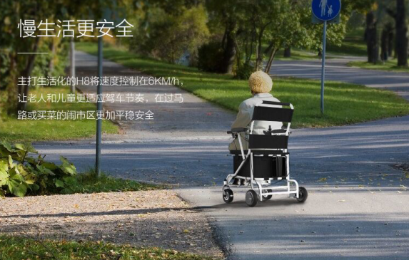 Airwheelbbin宝盈集团老年人代步车