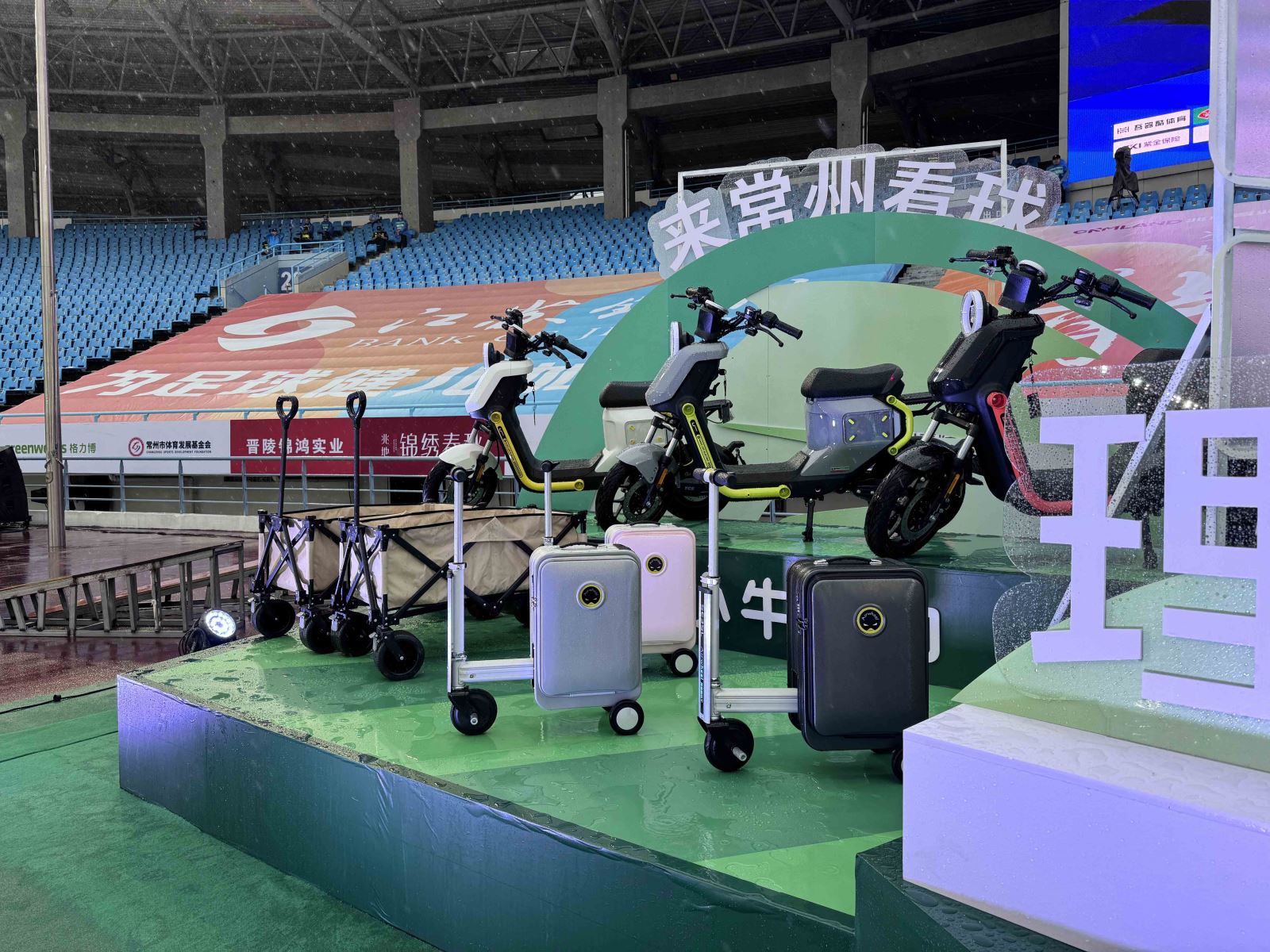 Airwheelbbin宝盈集团