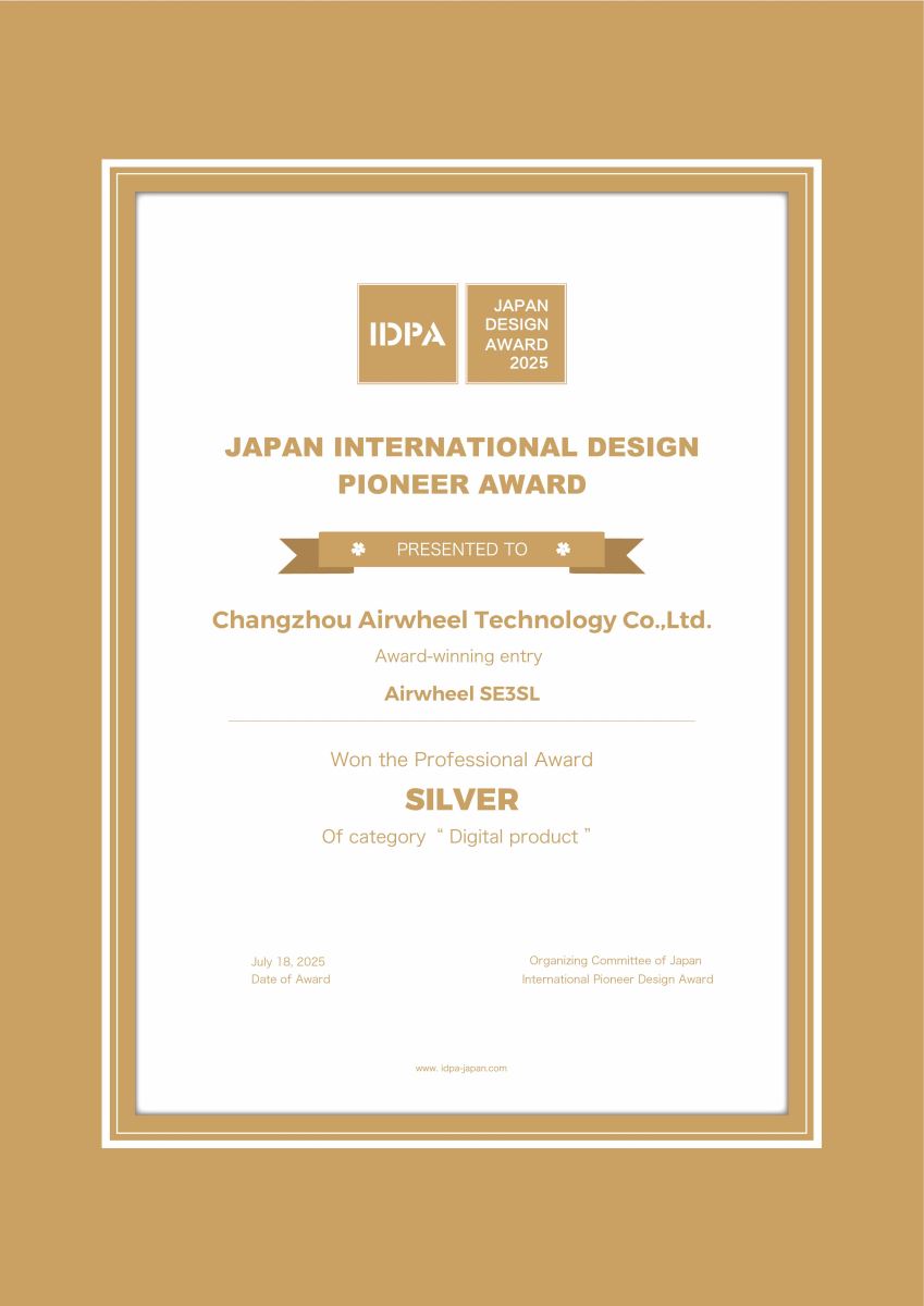 Airwheelbbin宝盈集团