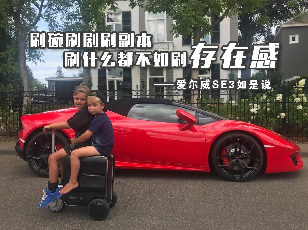 airwheelbbin宝盈集团骑行行李箱