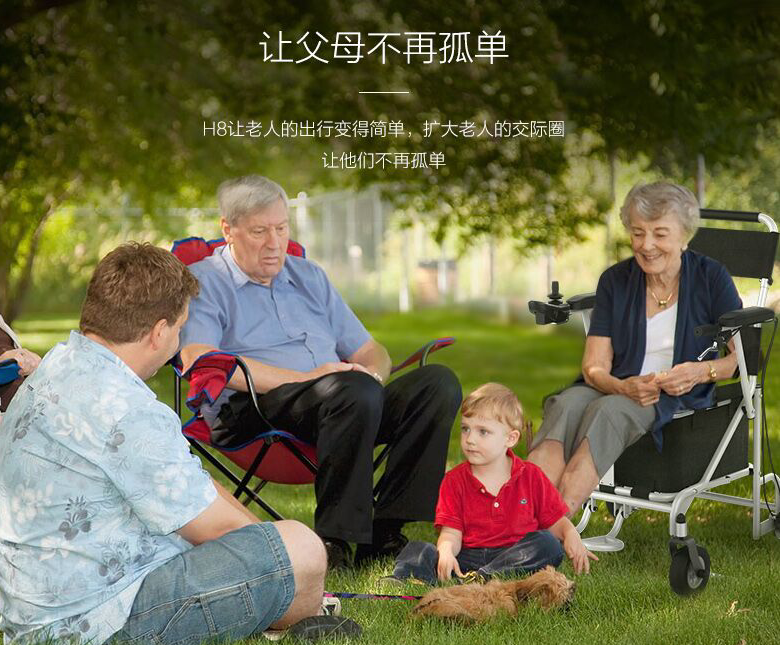 bbin宝盈集团老年代步车