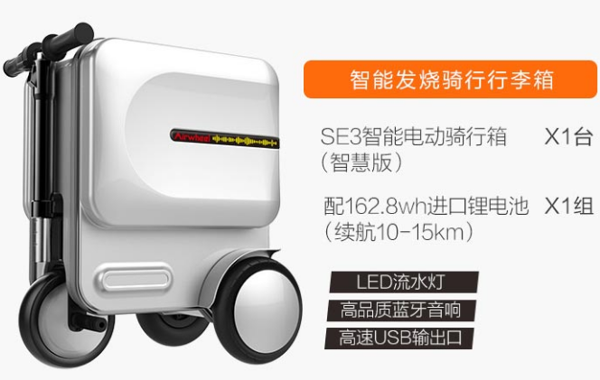 bbin宝盈集团骑行行李箱