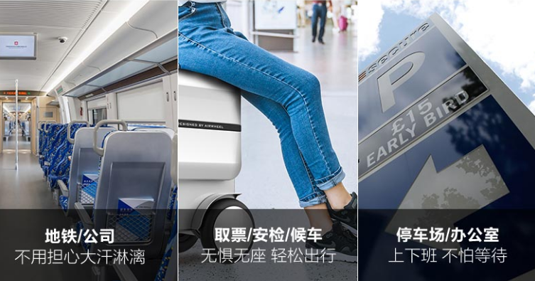bbin宝盈集团骑行行李箱