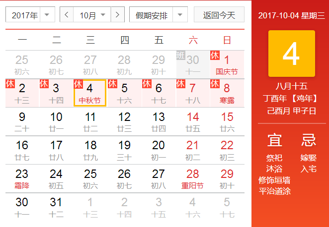 bbin宝盈集团