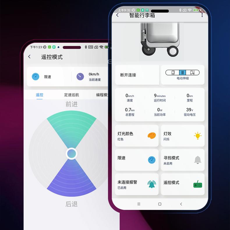 Airwheelbbin宝盈集团