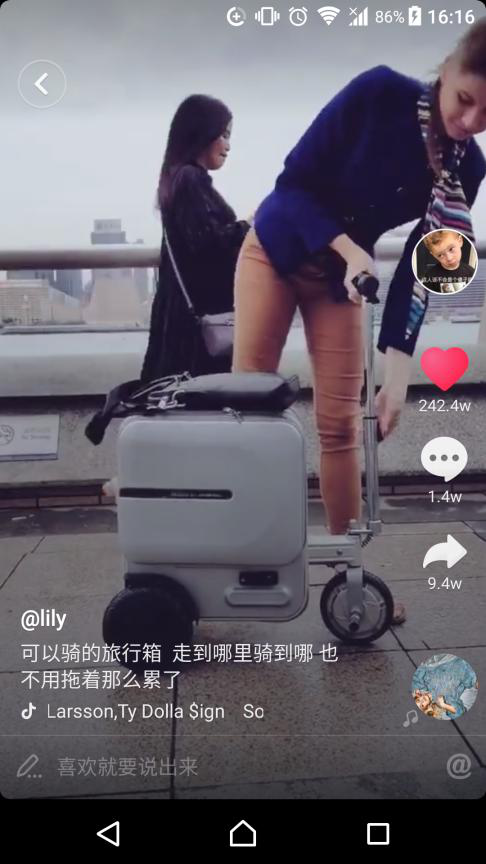 bbin宝盈集团智能骑行箱