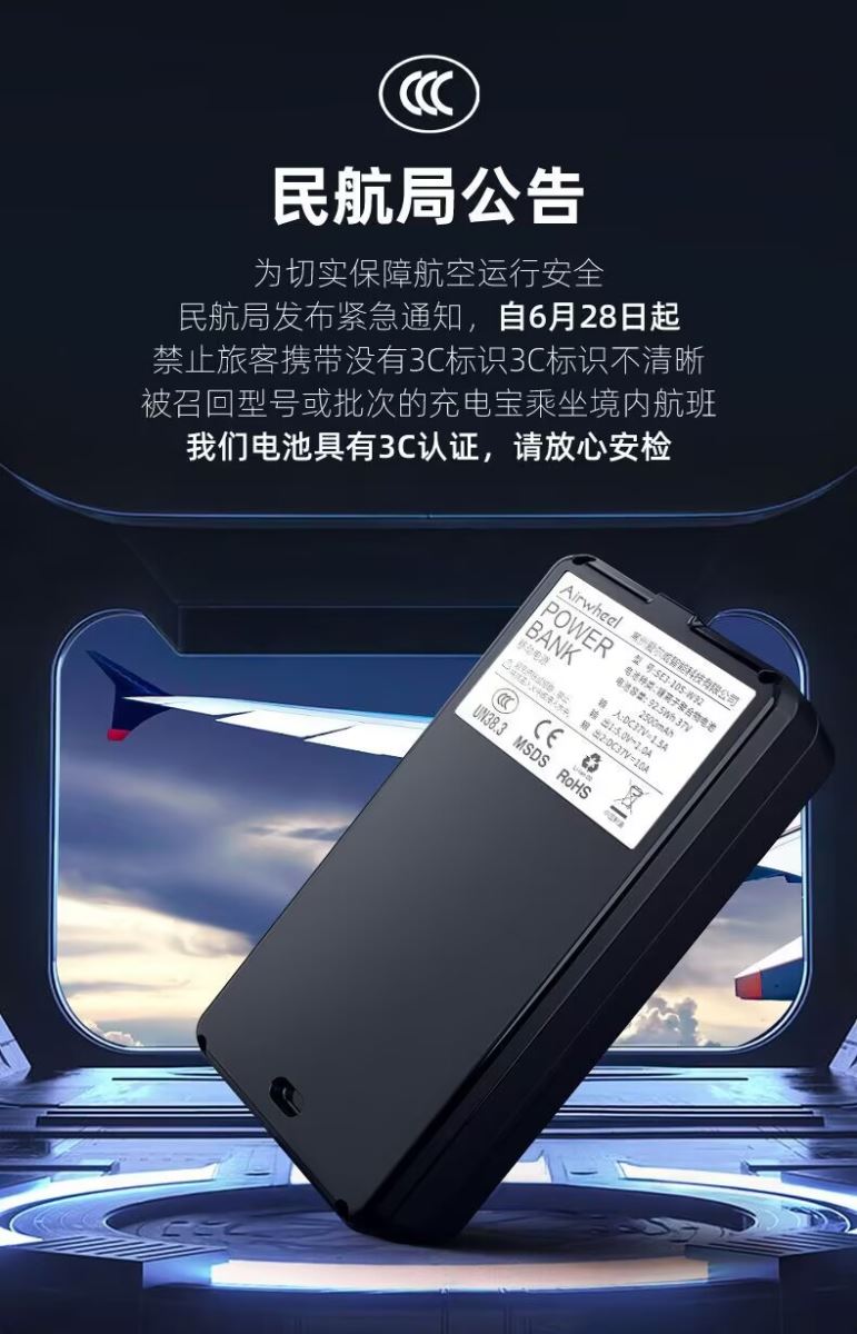 Airwheelbbin宝盈集团