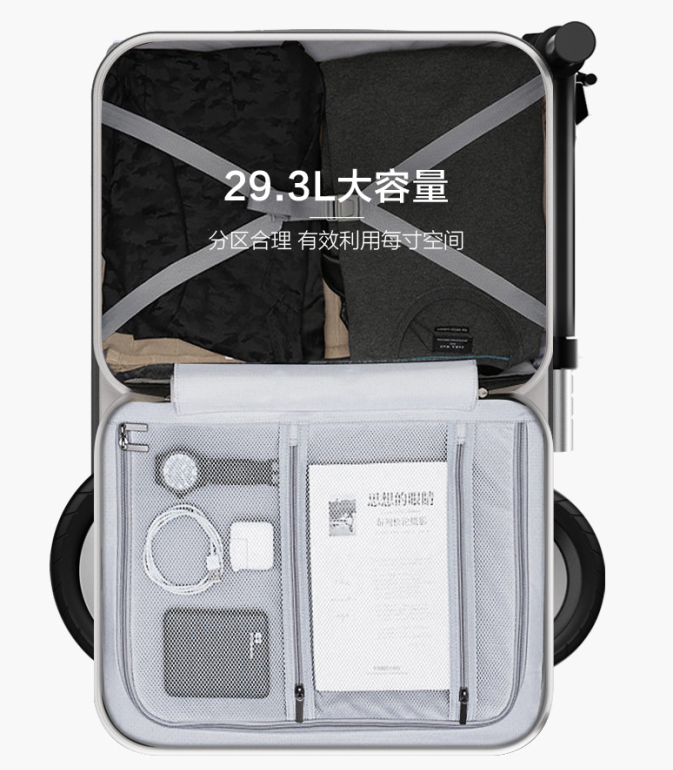 bbin宝盈集团智能骑行箱