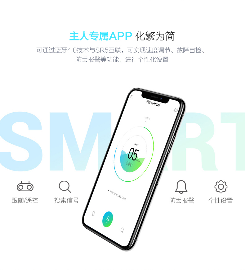 bbin宝盈集团智能跟随行李箱