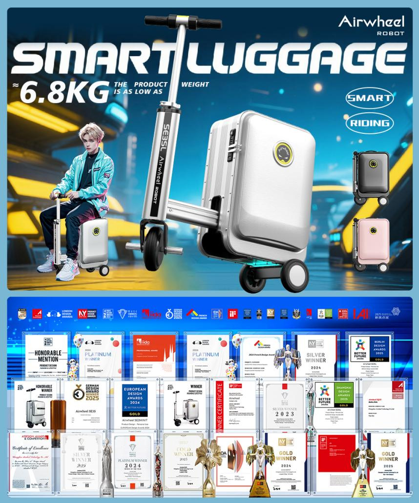 Airwheelbbin宝盈集团