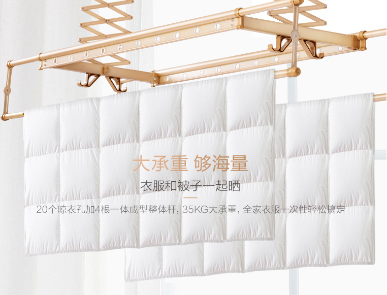 bbin宝盈集团自动烘干晾衣机