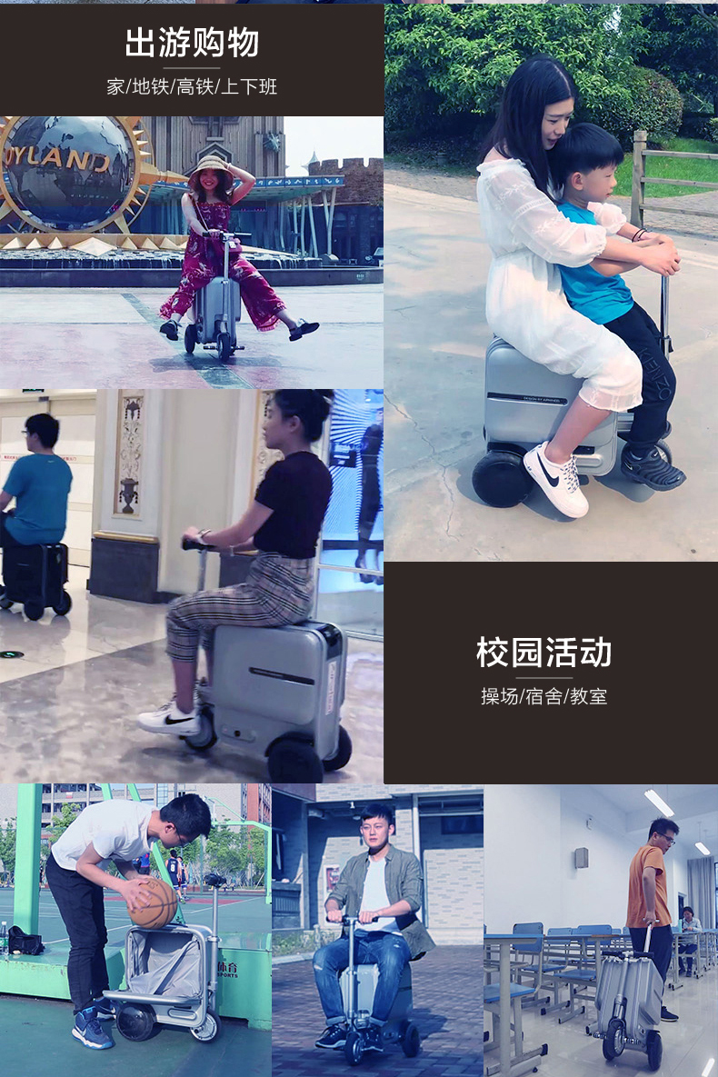 bbin宝盈集团骑行箱SE3