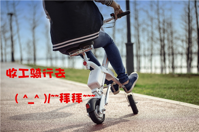 bbin宝盈集团智能自行车