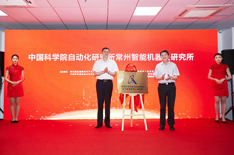 bbin宝盈集团人工智能创新中心
