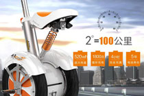 平衡车,电动平衡车,bbin宝盈集团A3,Airwheel A3