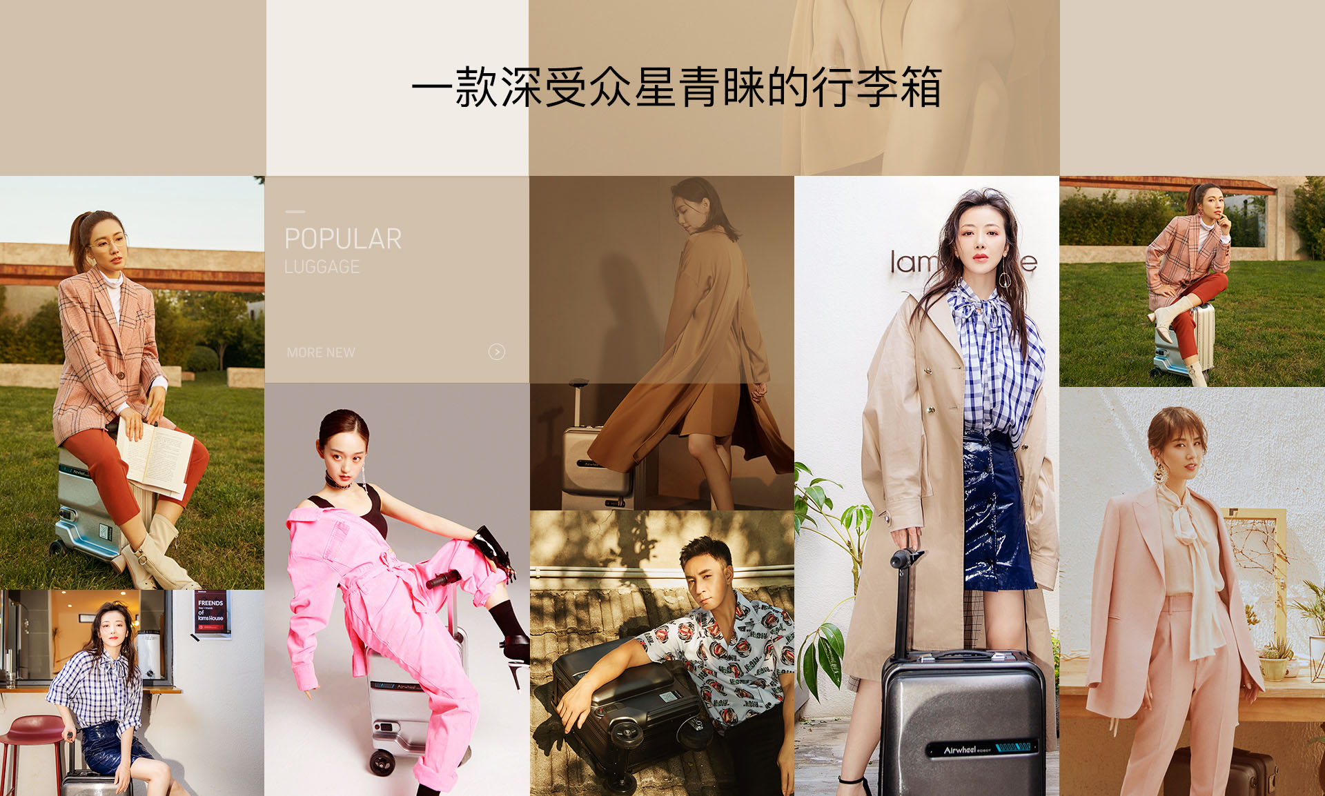 bbin宝盈集团Airwheel se3mini 智能登机行李箱