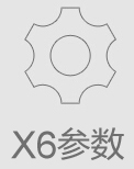 airwheelbbin宝盈集团X6电动独轮车参数