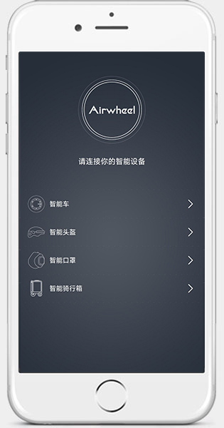 bbin宝盈集团airwheel bbin宝盈集团伴侣