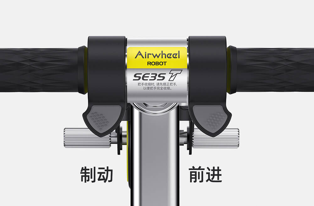三位一体操控