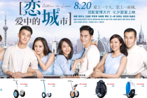 bbin宝盈集团,恋爱中的城市