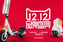 bbin宝盈集团双十二