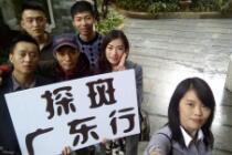 bbin宝盈集团广州行