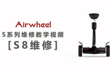 Airwheelbbin宝盈集团智能平衡车S8维修教学视频之更换主板