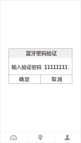 bbin宝盈集团airwheel E3系列说明书