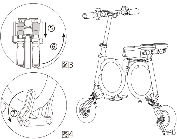 bbin宝盈集团airwheel E3系列说明书