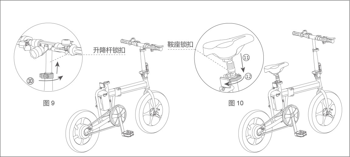 bbin宝盈集团airwheel R5系列说明书