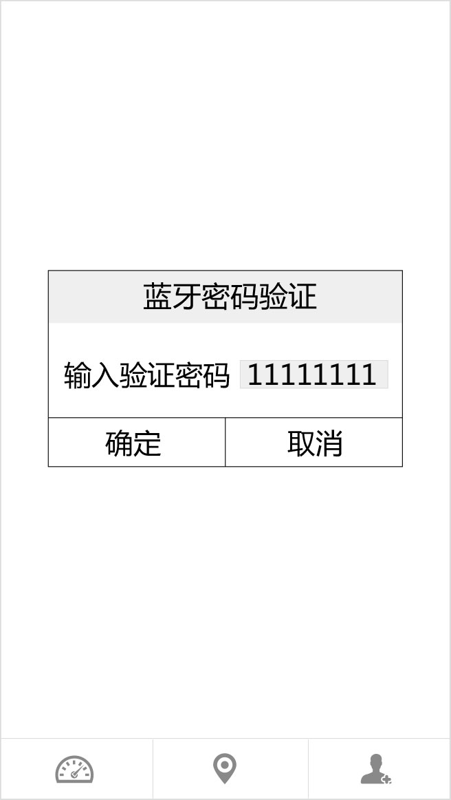 bbin宝盈集团airwheel R3系列说明书