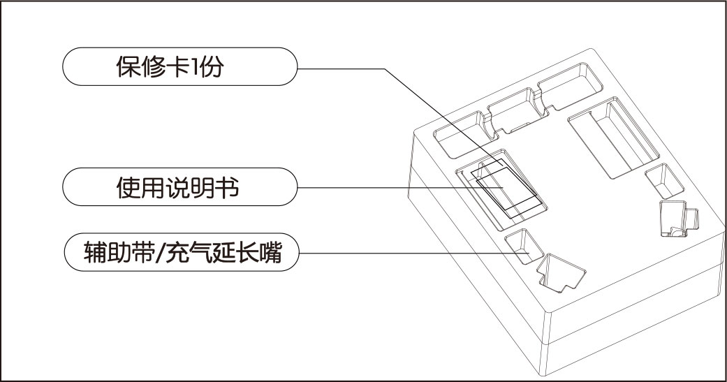 bbin宝盈集团airwheel XQ系列说明书