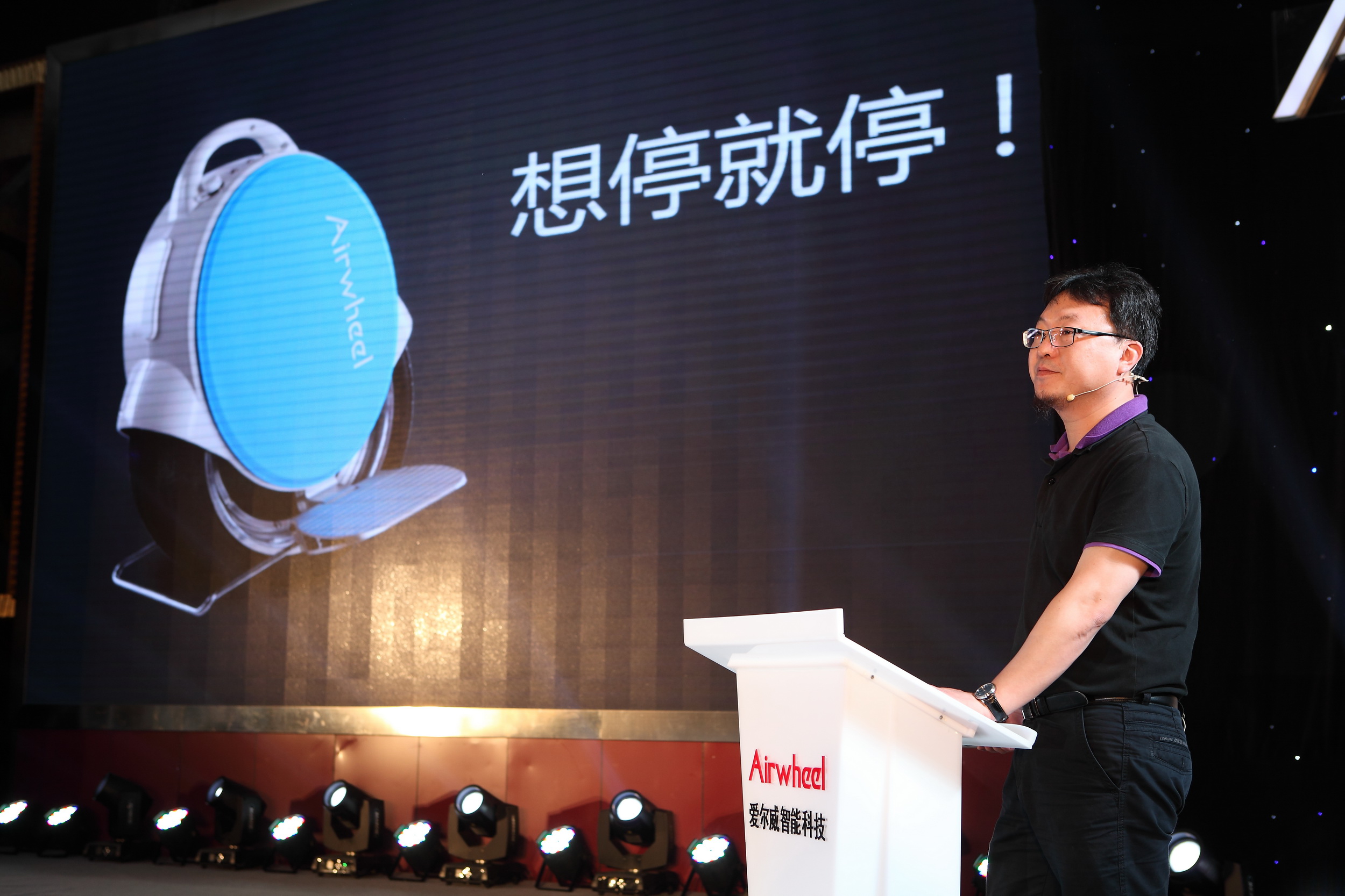 bbin宝盈集团智能科技2014新品发布会