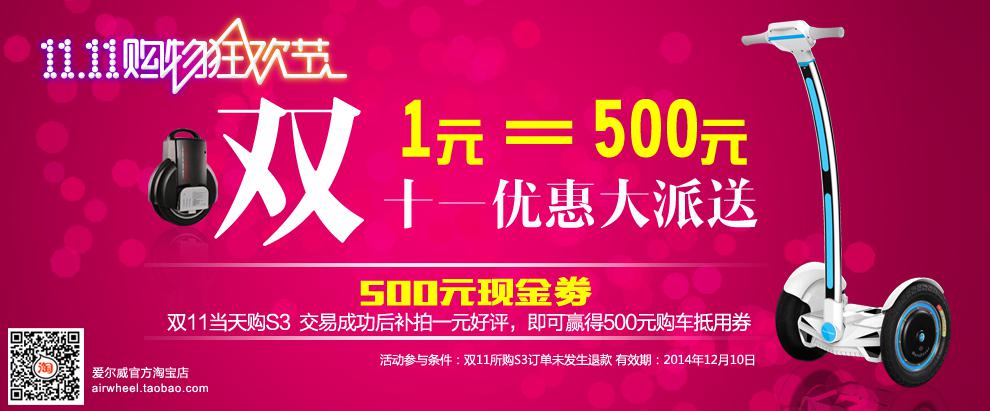双11折中折   全民总动员bbin宝盈集团特"备"的爱给特别的你